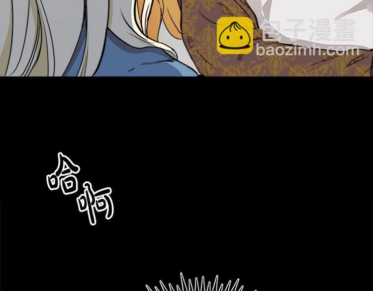 惡女的王座 - 第3話 畫下魔法血陣，逆轉時光(2/5) - 2