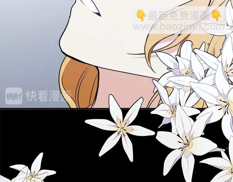 惡女的王座 - 第3話 畫下魔法血陣，逆轉時光(2/5) - 5