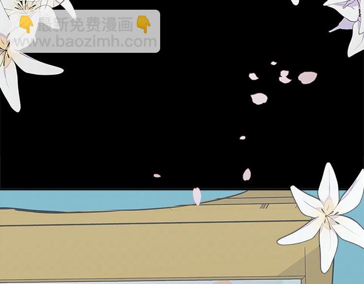 惡女的王座 - 第3話 畫下魔法血陣，逆轉時光(2/5) - 6