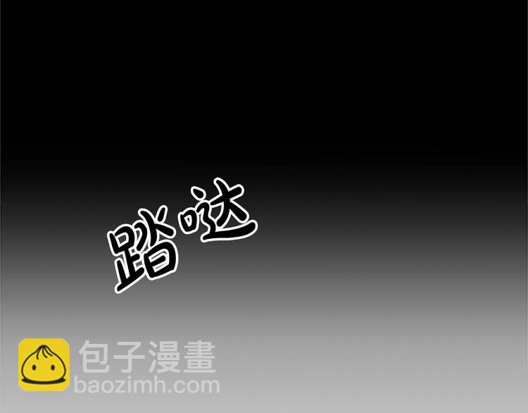 惡女的王座 - 第3話 畫下魔法血陣，逆轉時光(2/5) - 2