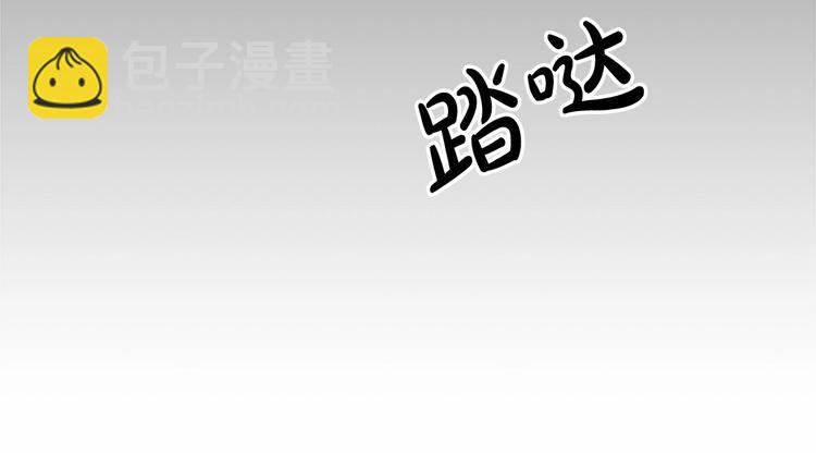 惡女的王座 - 第3話 畫下魔法血陣，逆轉時光(2/5) - 3