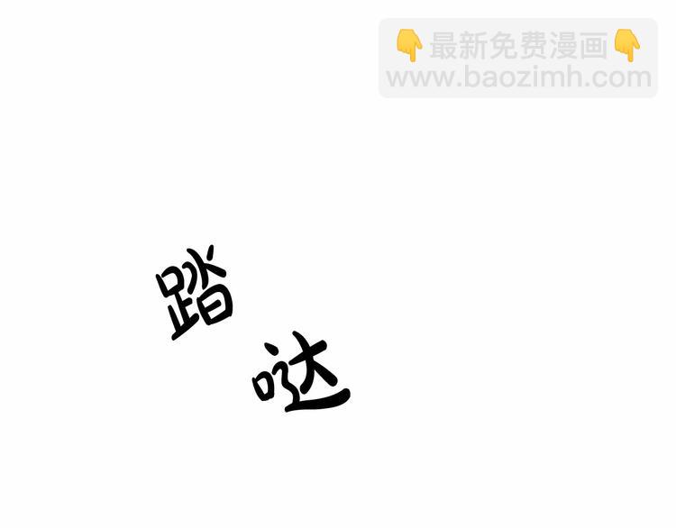 惡女的王座 - 第3話 畫下魔法血陣，逆轉時光(2/5) - 4