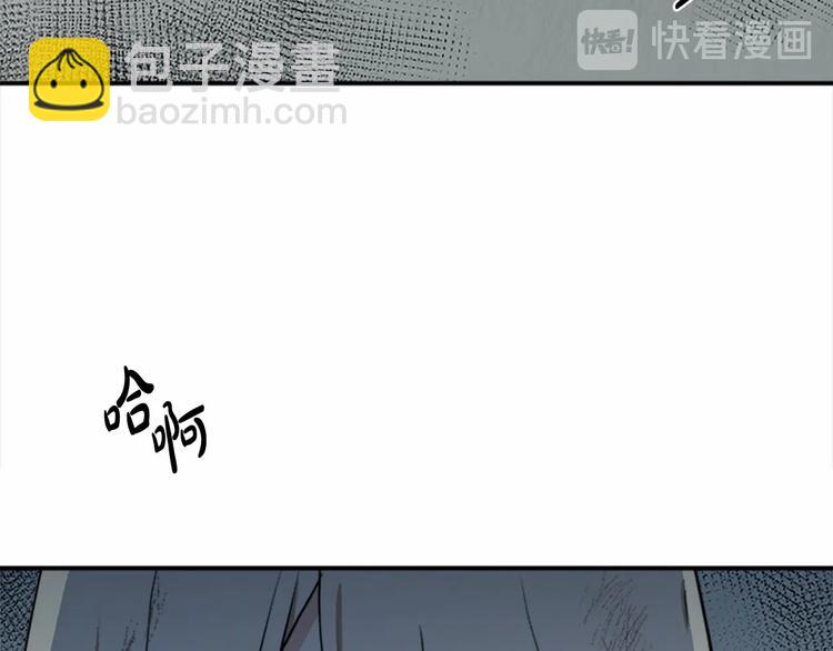 惡女的王座 - 第3話 畫下魔法血陣，逆轉時光(2/5) - 4