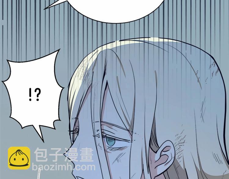 惡女的王座 - 第3話 畫下魔法血陣，逆轉時光(2/5) - 7