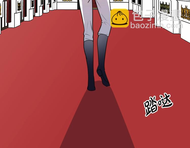 惡女的王座 - 第3話 畫下魔法血陣，逆轉時光(1/5) - 8