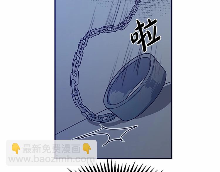 惡女的王座 - 第3話 畫下魔法血陣，逆轉時光(2/5) - 3