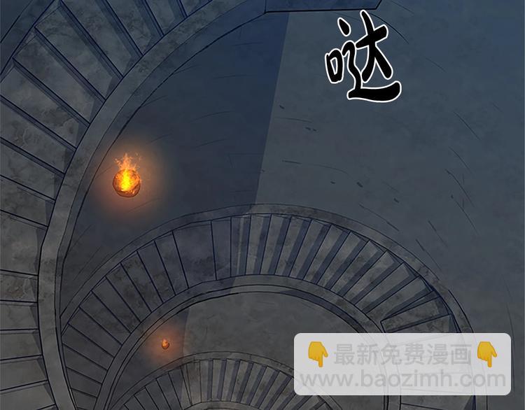 惡女的王座 - 第3話 畫下魔法血陣，逆轉時光(2/5) - 6