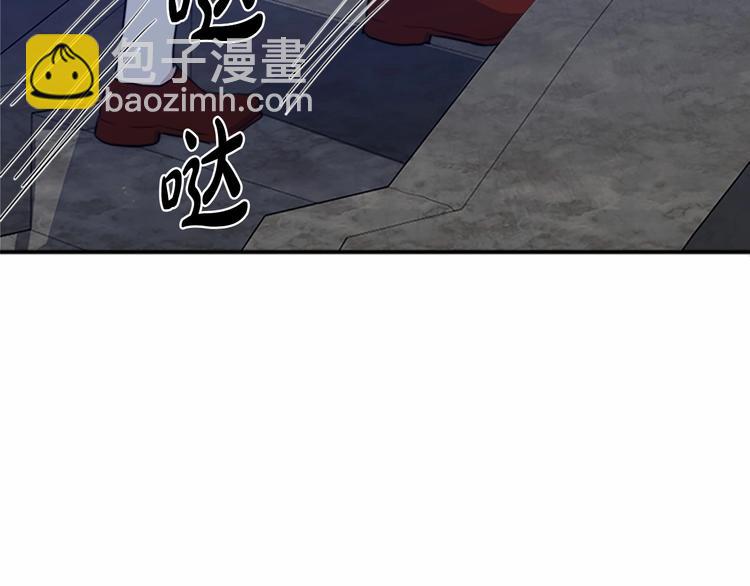 惡女的王座 - 第3話 畫下魔法血陣，逆轉時光(2/5) - 1