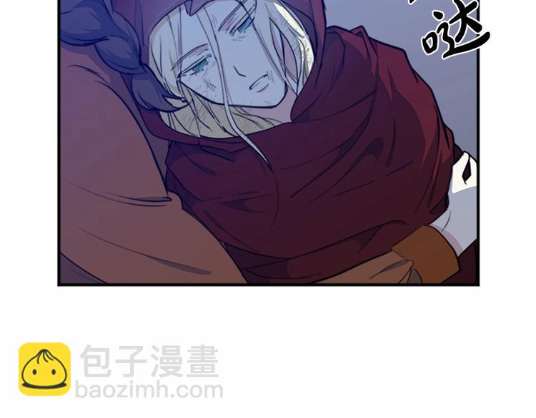 惡女的王座 - 第3話 畫下魔法血陣，逆轉時光(2/5) - 3