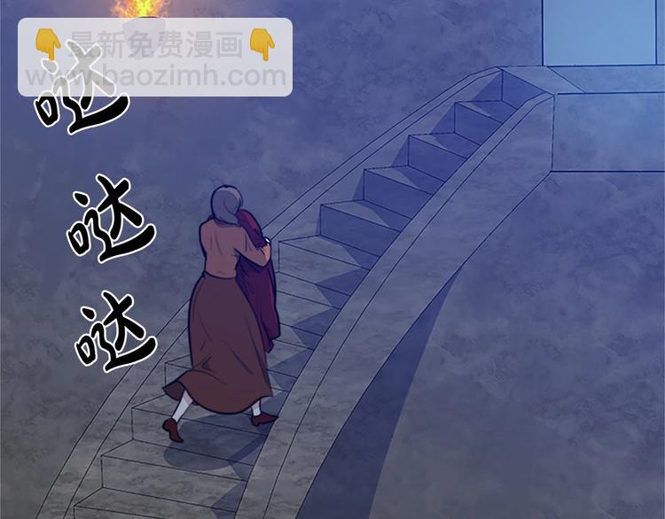 惡女的王座 - 第3話 畫下魔法血陣，逆轉時光(2/5) - 5