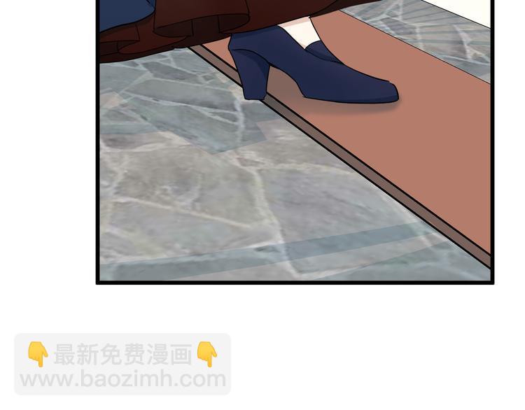 惡女的王座 - 第31話 步步爲營(3/5) - 5