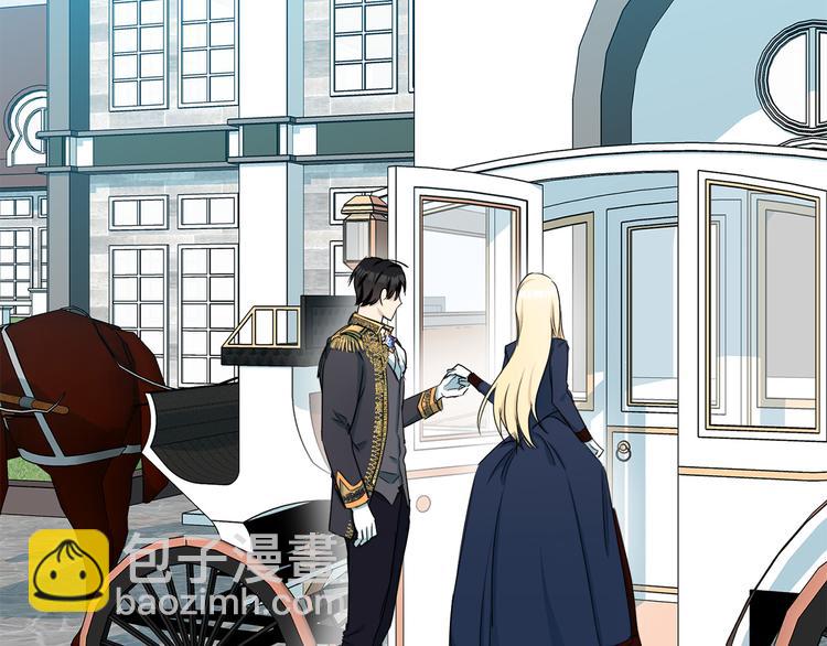 惡女的王座 - 第31話 步步爲營(3/5) - 7