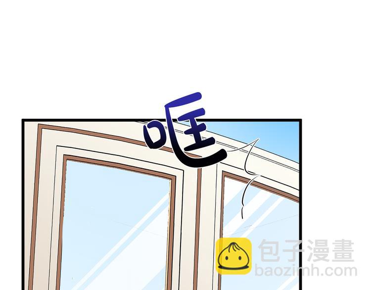 惡女的王座 - 第31話 步步爲營(3/5) - 1