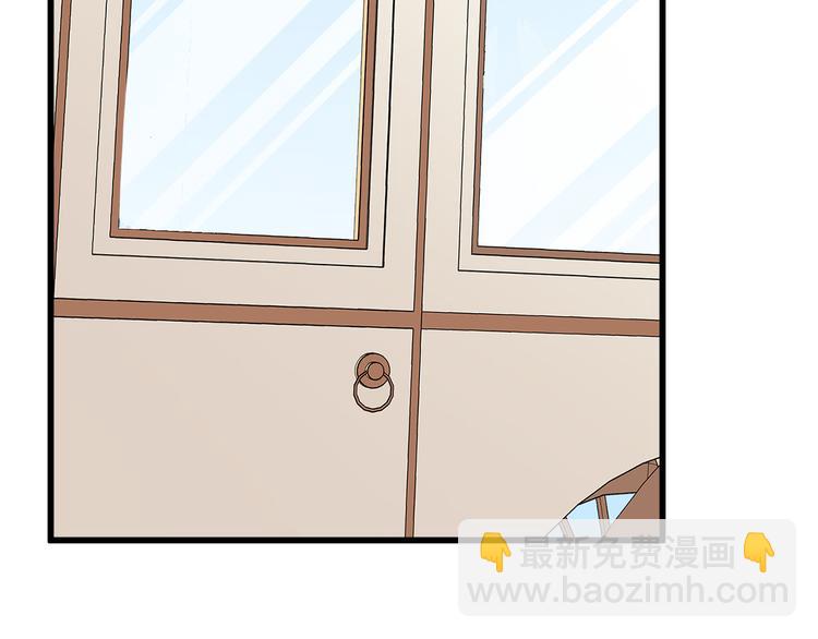 惡女的王座 - 第31話 步步爲營(3/5) - 2