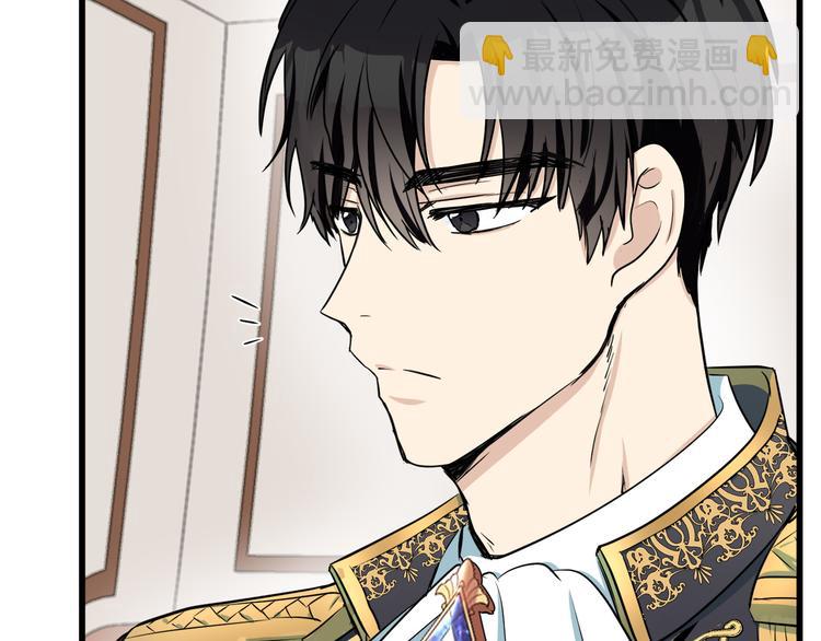 惡女的王座 - 第31話 步步爲營(3/5) - 4