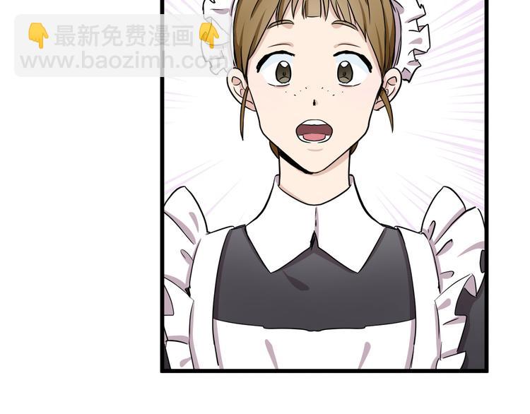 惡女的王座 - 第31話 步步爲營(1/5) - 3