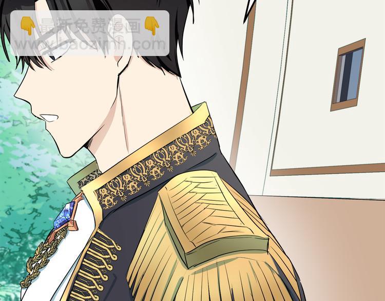 惡女的王座 - 第31話 步步爲營(3/5) - 1