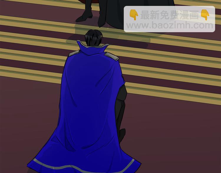 惡女的王座 - 第31話 步步爲營(3/5) - 5