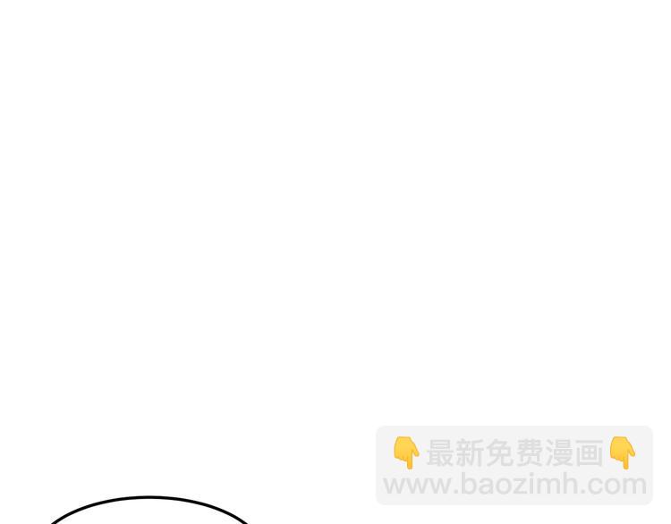 惡女的王座 - 第31話 步步爲營(1/5) - 4