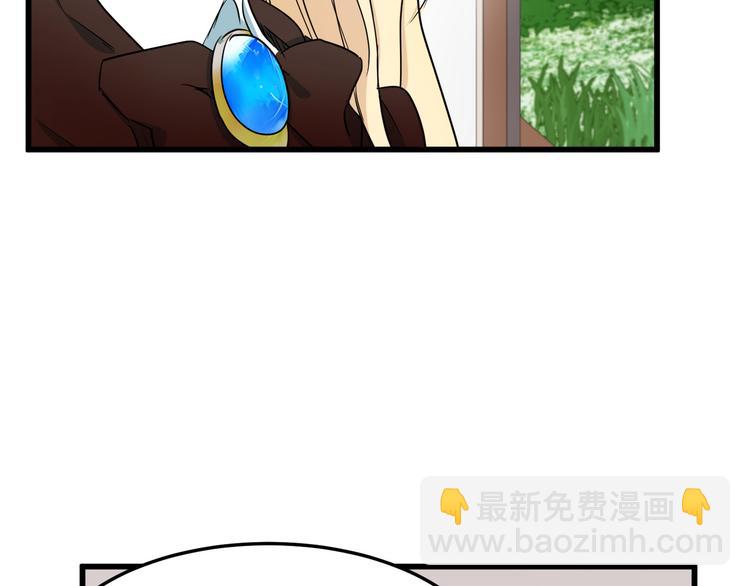 惡女的王座 - 第31話 步步爲營(3/5) - 3