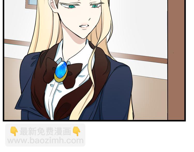 惡女的王座 - 第31話 步步爲營(3/5) - 7