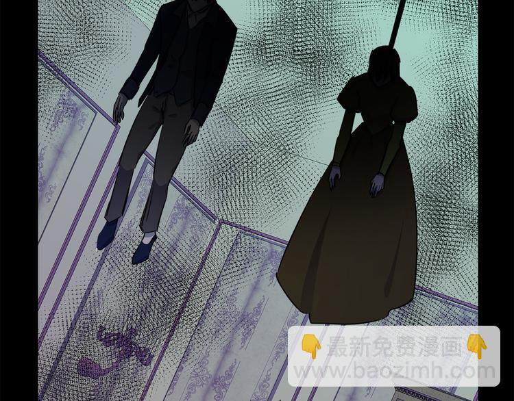 惡女的王座 - 第31話 步步爲營(3/5) - 6