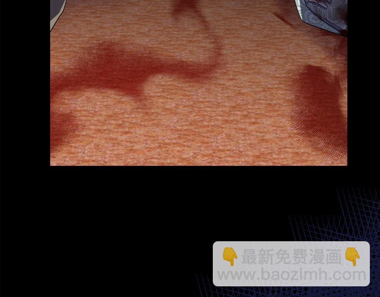 惡女的王座 - 第31話 步步爲營(3/5) - 1