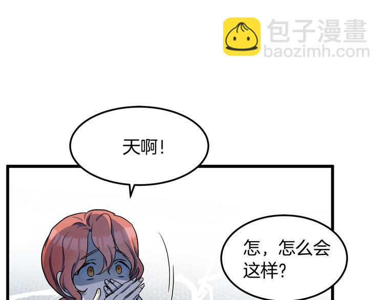 惡女的王座 - 第31話 步步爲營(1/5) - 7