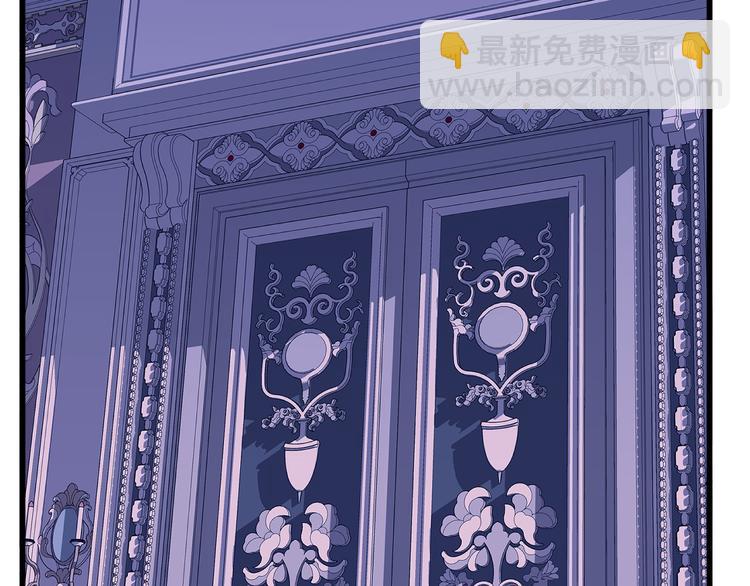 惡女的王座 - 第31話 步步爲營(4/5) - 6