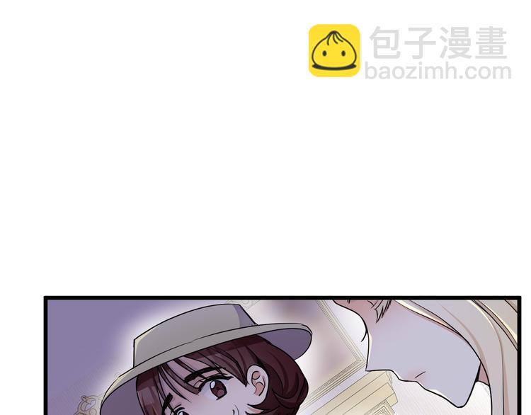 惡女的王座 - 第31話 步步爲營(1/5) - 1