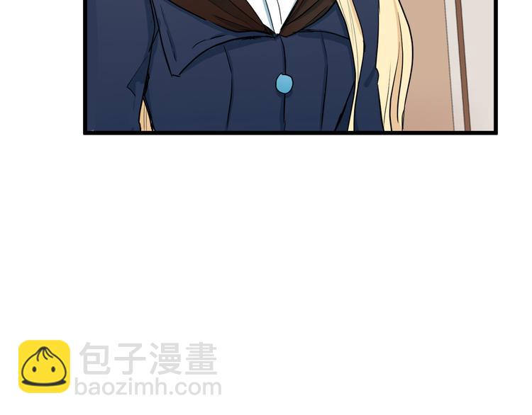 惡女的王座 - 第31話 步步爲營(4/5) - 8