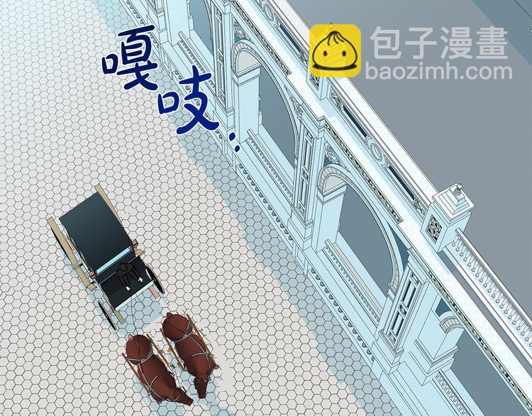 惡女的王座 - 第31話 步步爲營(4/5) - 2