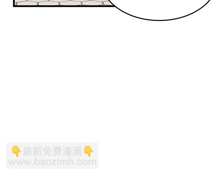 惡女的王座 - 第31話 步步爲營(4/5) - 6