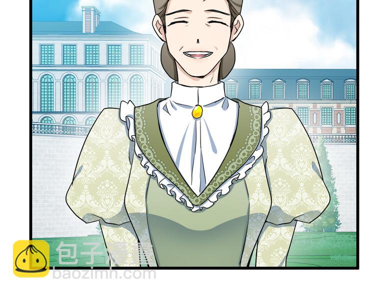 惡女的王座 - 第31話 步步爲營(4/5) - 8