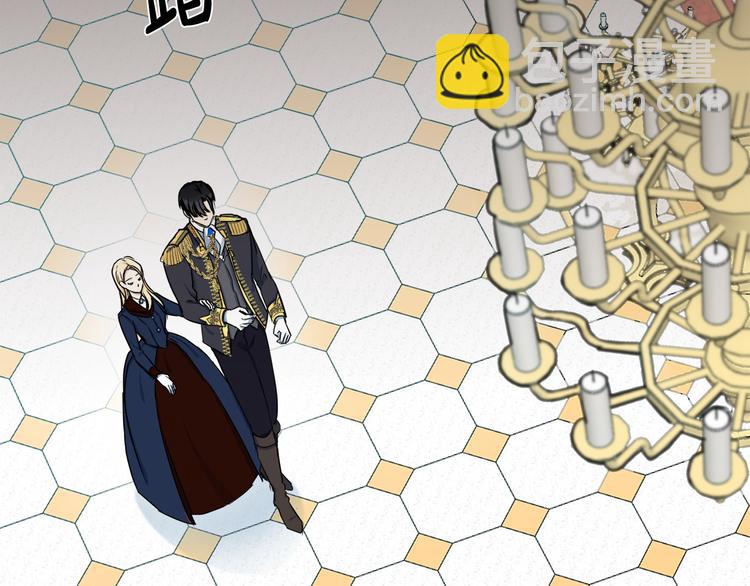 惡女的王座 - 第31話 步步爲營(4/5) - 3