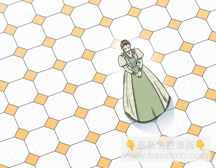 惡女的王座 - 第31話 步步爲營(4/5) - 4