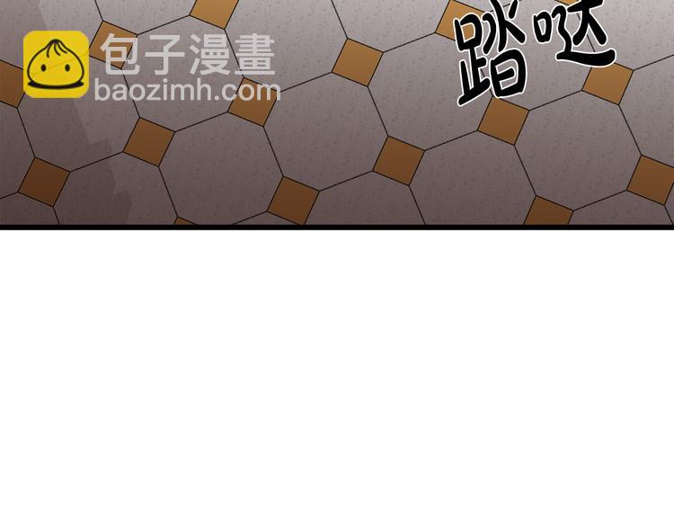 惡女的王座 - 第31話 步步爲營(4/5) - 6