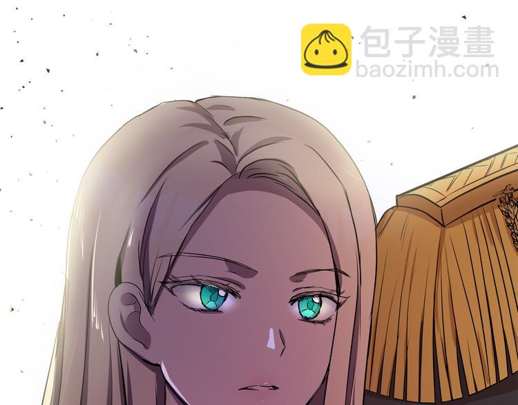 惡女的王座 - 第31話 步步爲營(4/5) - 5