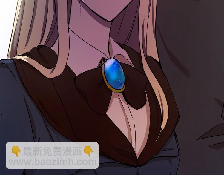 惡女的王座 - 第31話 步步爲營(4/5) - 6