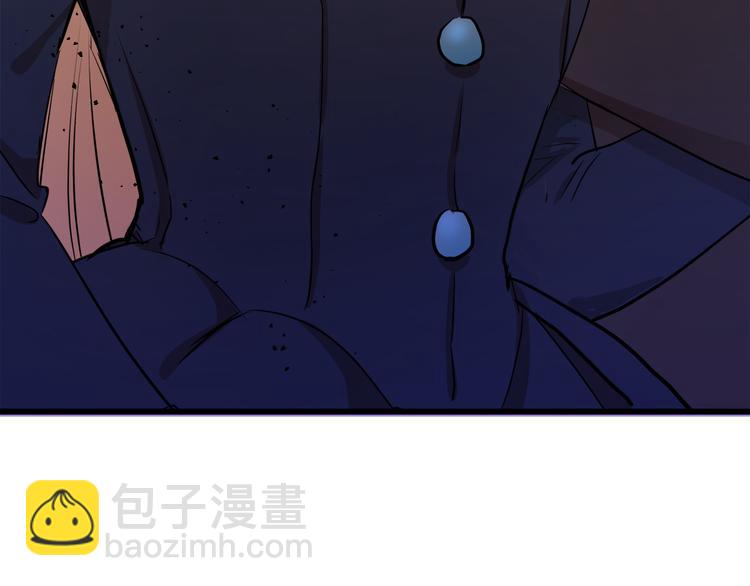 惡女的王座 - 第31話 步步爲營(4/5) - 7