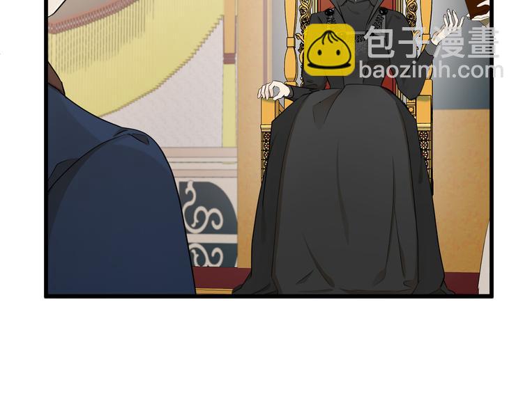 惡女的王座 - 第31話 步步爲營(4/5) - 4