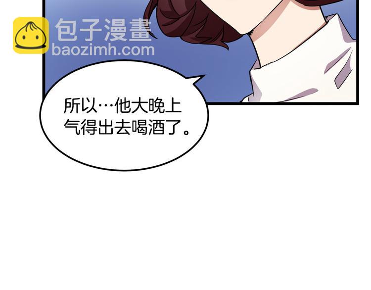 惡女的王座 - 第31話 步步爲營(1/5) - 4