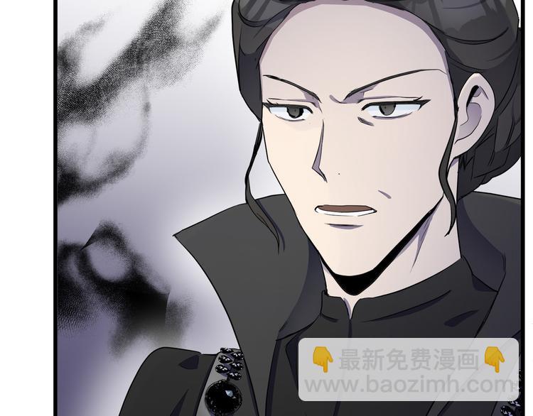 惡女的王座 - 第31話 步步爲營(4/5) - 6