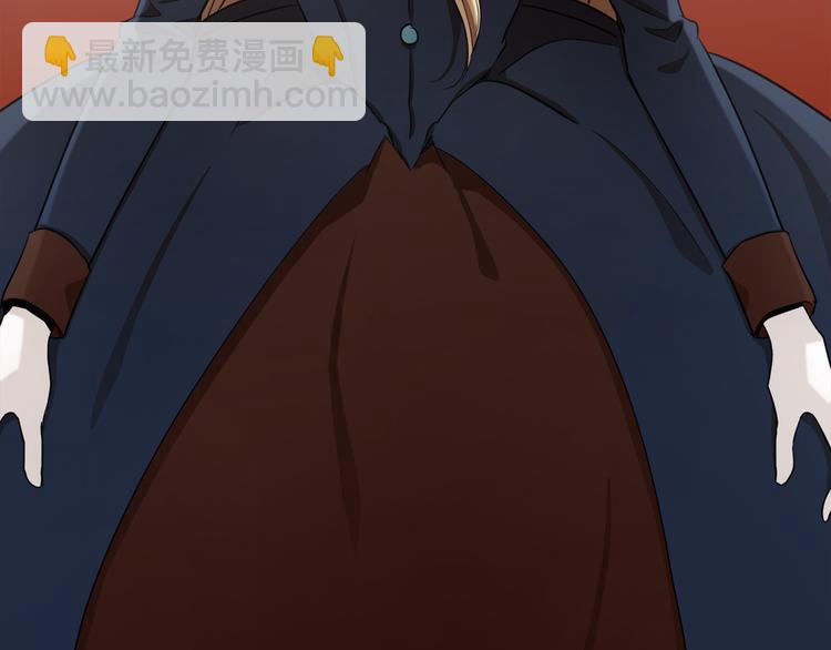 惡女的王座 - 第31話 步步爲營(5/5) - 2