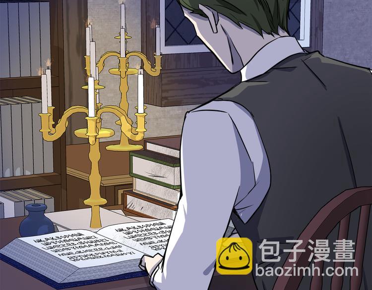 惡女的王座 - 第31話 步步爲營(1/5) - 2