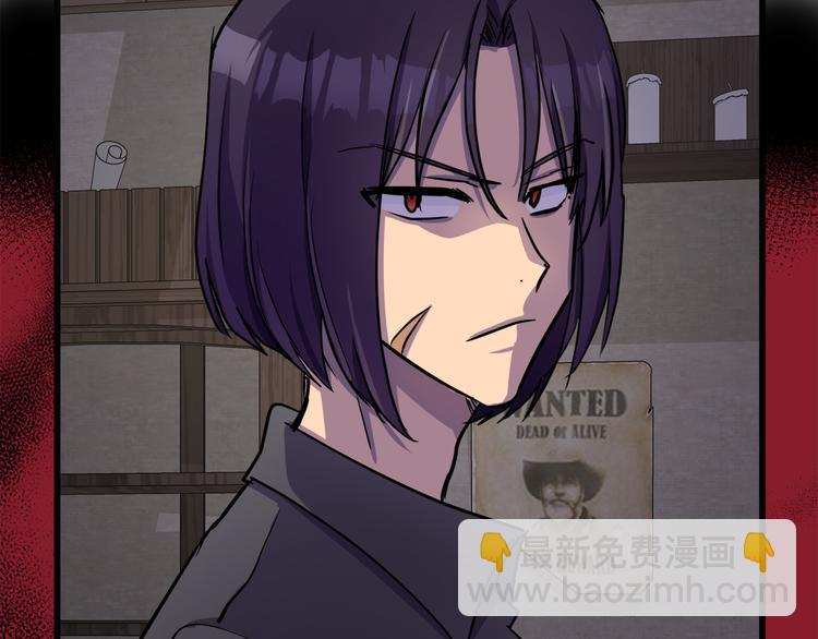 惡女的王座 - 第31話 步步爲營(1/5) - 6