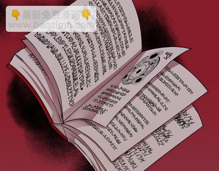 惡女的王座 - 第31話 步步爲營(1/5) - 8