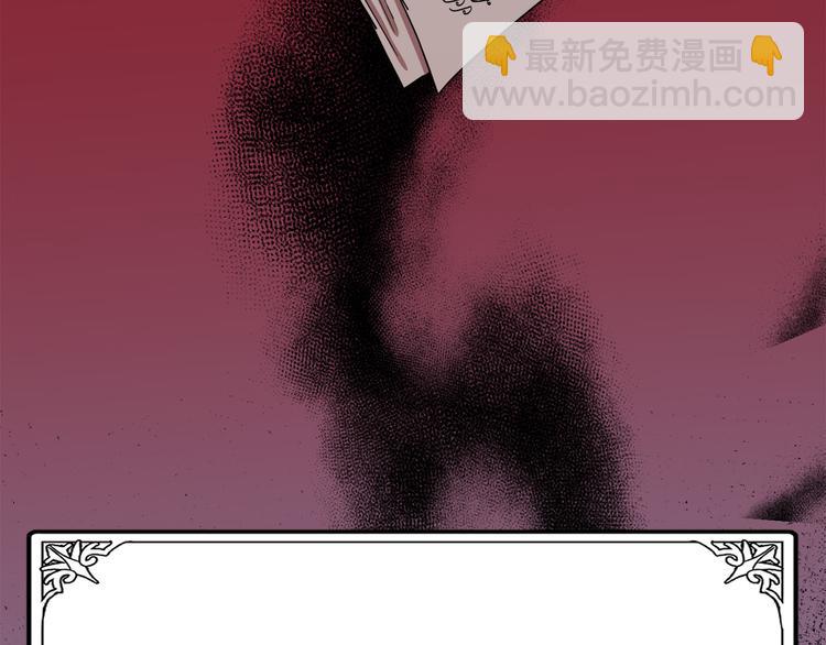 惡女的王座 - 第31話 步步爲營(1/5) - 1