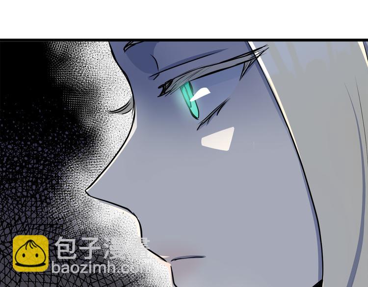 惡女的王座 - 第31話 步步爲營(1/5) - 4