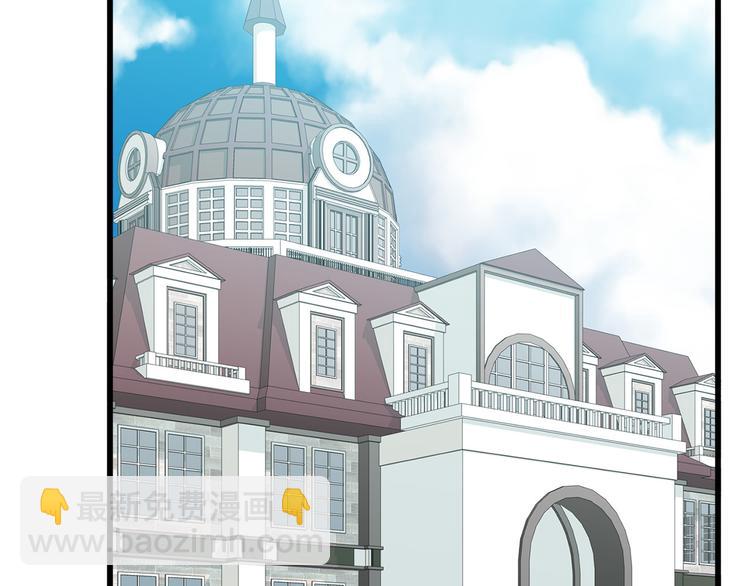 惡女的王座 - 第31話 步步爲營(1/5) - 8